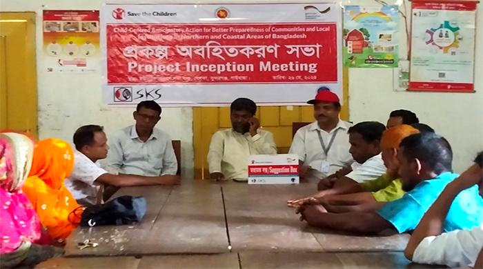 সুন্দরগঞ্জে ইউনিয়ন পর্যায়ে বন্যার আগাম সাড়াদান প্রকল্পের অবহিতকরণ সভা