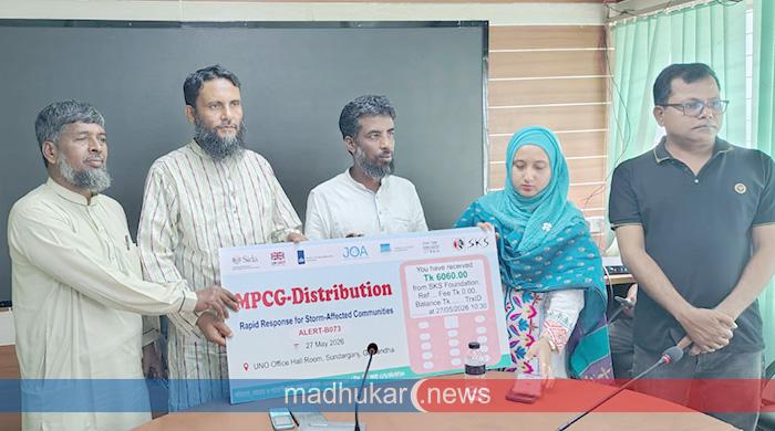 সুন্দরগঞ্জে ঝড়ে ক্ষতিগ্রস্তদের জরুরি অর্থ সহায়তায় 
