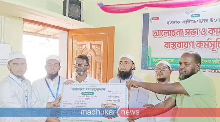 গোবিন্দগঞ্জে ইসদাক ফাউন্ডেশনের উদ্যোগে অসহায় ও দুস্থ পরিবারের ঈদ সামগ্রী বিতরণ