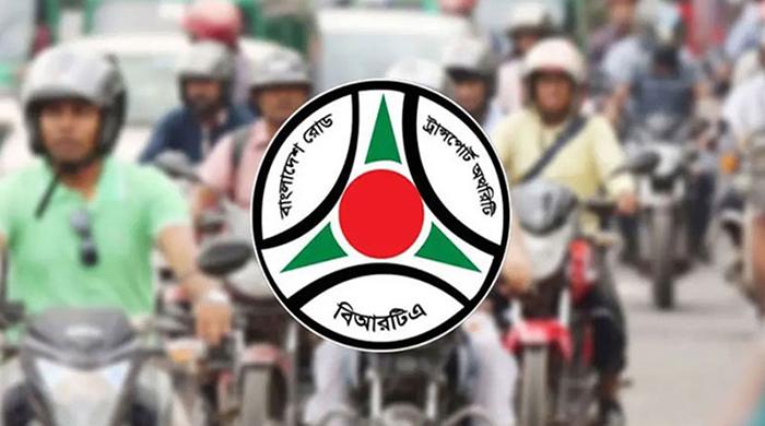 ড্রাইভিং লাইসেন্স নিয়ে বিআরটিএর জরুরি বার্তা