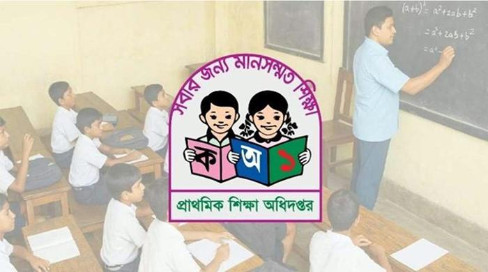 প্রাথমিকের ১৪ হাজার নতুন শিক্ষকের যোগদান-পদায়নে সুখবর