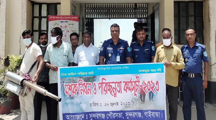 সুন্দরগঞ্জে মশক নিধন ও পরিচ্ছন্নতা কর্মসূচি উদ্বোধন