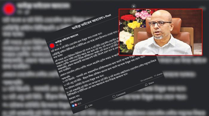 ডট বাংলা ও ডট বিডি ডোমেইন দ্রুত উন্মুক্ত হবে : ফয়েজ আহমদ তৈয়্যব