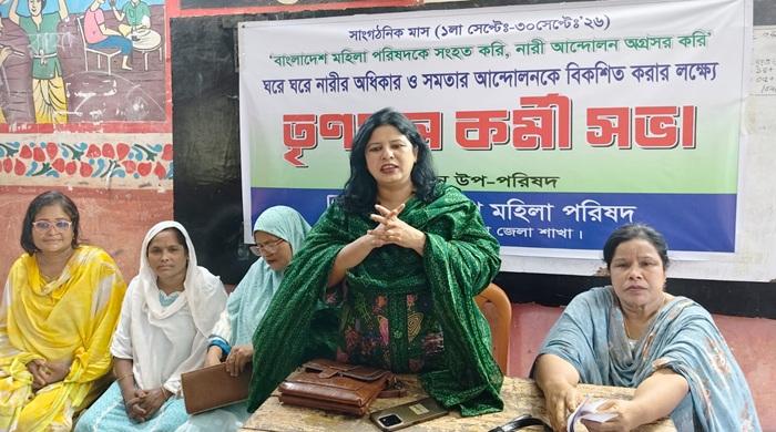 মহিলা পরিষদের সাংগঠনিক মাসে ফুলছড়িতে কর্মী সভা অনুষ্ঠিত