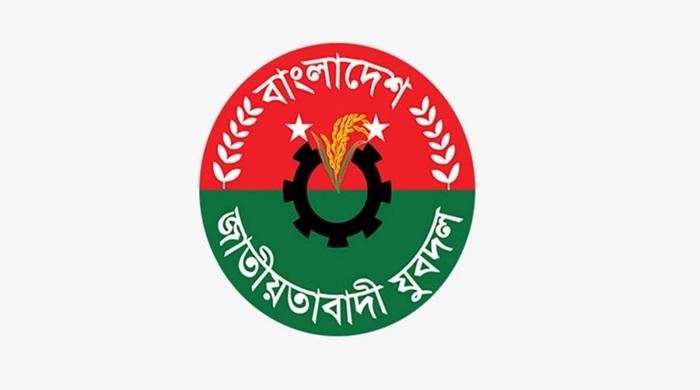 যুবদলের প্রতিষ্ঠাবার্ষিকী আজ