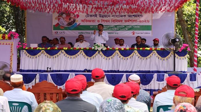 শিশুদের উন্নয়নে অভিজ্ঞতা ও শিখন বিনিময় অনুষ্ঠিত
