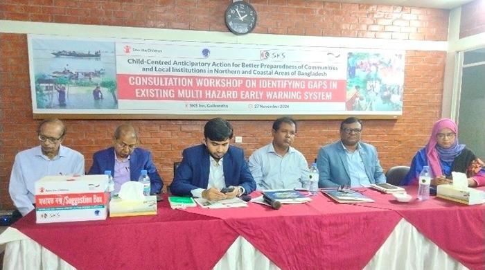গাইবান্ধায় দুর্যোগের বহুমাত্রিক আপদের আগাম সতর্কবার্তা সংক্রান্ত কর্মশালা গাইবান্ধায় দুর্যোগের বহুমাত্রিক আপদের আগাম সতর্কবার্তা সংক্রান্ত কর্মশালা