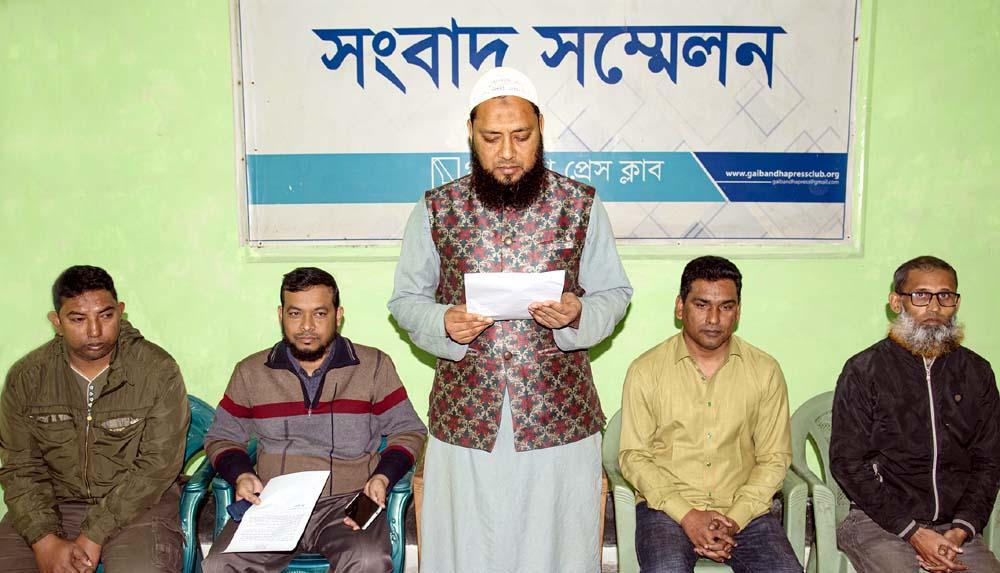গাইবান্ধায় কেমিস্ট এন্ড ড্রাগিস্ট সমিতির নির্বাচন থেকে রনি-রউফ-তাজু-সাপেল পরিষদের নির্বাচন বর্জন