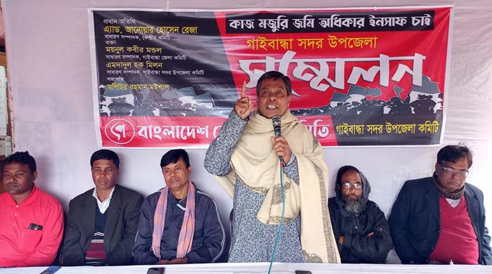 গাইবান্ধায় ক্ষেতমজুর সমিতির উপজেলা সম্মেলন অনুষ্ঠিত