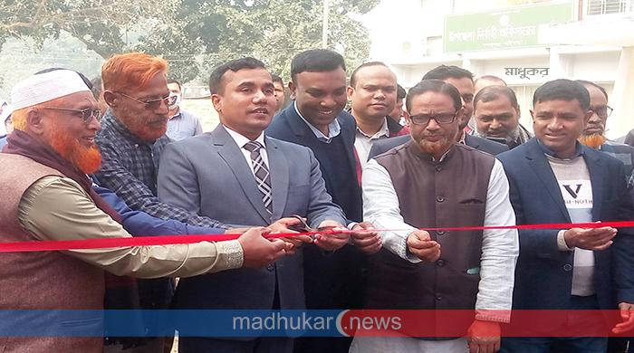 সুন্দরগঞ্জে জাতীয় বিজ্ঞান ও প্রযুক্তি সপ্তাহের উদ্বোধন