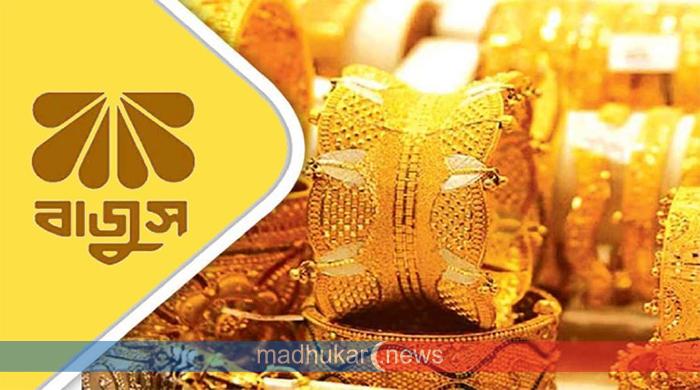 দেশের বাজারে স্বর্ণের দামে নতুন রেকর্ড