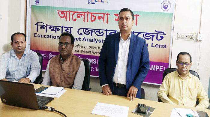 ফুলছড়িতে শিক্ষায় জেন্ডার বাজেট বিষয়ক মতবিনিময় ফুলছড়িতে শিক্ষায় জেন্ডার বাজেট বিষয়ক মতবিনিময়