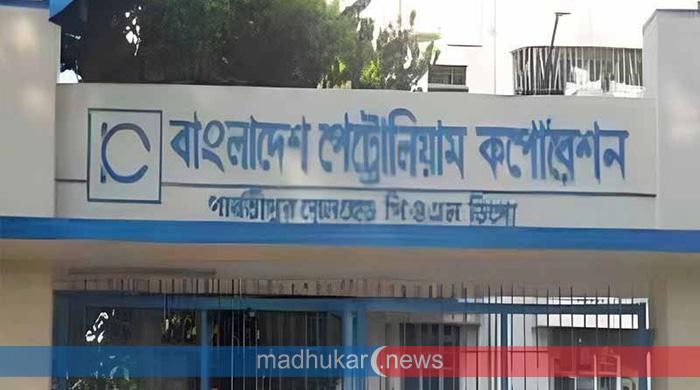 ভারত থেকে এসে পৌঁছেছে আরও ৫ হাজার মেট্রিক টন ডিজেল