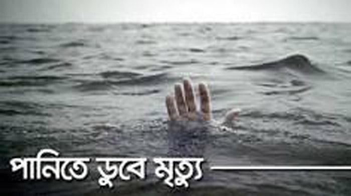  খেলার ফাঁকে পুকুরের ডুবে প্রাণ গেলো শিশুর