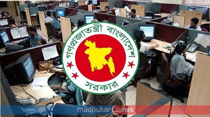 ঈদুল আজহায় টানা ১১ দিনের ছুটির সম্ভাবনা