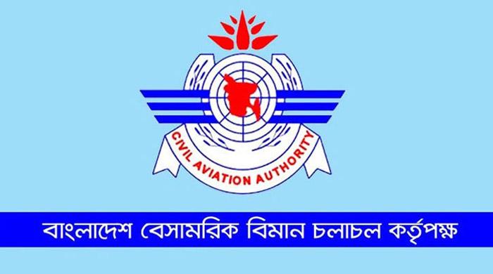 কোভিড বিধিনিষেধ প্রত্যাহার দেশের সব বিমানবন্দর থেকে