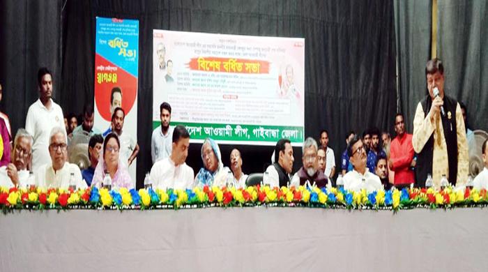 বিভাগীয় সমাবেশ সফল করার লক্ষ্যে গাইবান্ধায় আওয়ামী লীগের বর্ধিত সভা