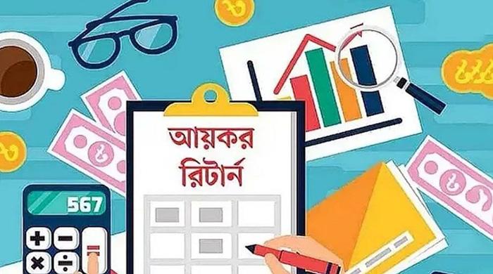 আয়কর রিটার্ন তৈরিতে ১০টি সাধারণ ভুল, ভুলগুলো কী