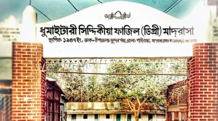 সুন্দরগঞ্জে অনিয়মিত প্রশ্নপত্রে নিয়মিত শিক্ষার্থীর পরীক্ষা, হতাশায় ২২৬ পরীক্ষার্থী