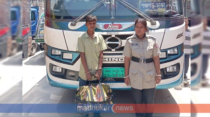 গোবিন্দগঞ্জে যাত্রী বেশে বাসে গাঁজা বহন, যুবক গ্রেপ্তার
