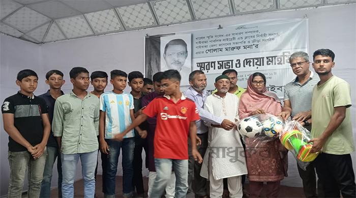 গাইবান্ধায় ক্রীড়া সংগঠক গোলাম মারুফ মনার স্মরণসভা
