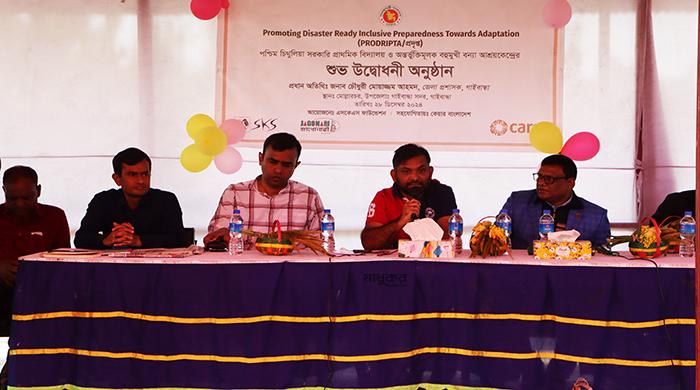 গাইবান্ধার মোল্লার চরে আশ্রয়কেন্দ্রের উদ্বোধন গাইবান্ধার মোল্লার চরে আশ্রয়কেন্দ্রের উদ্বোধন