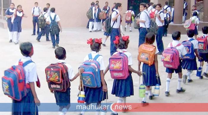 দীর্ঘ ছুটি শেষে আজ খুলছে শিক্ষাপ্রতিষ্ঠান