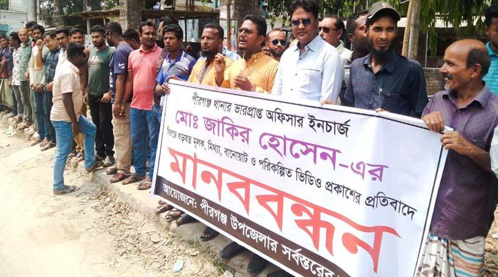 পীরগঞ্জে ক্ষুব্ধ জনতার মানববন্ধন 