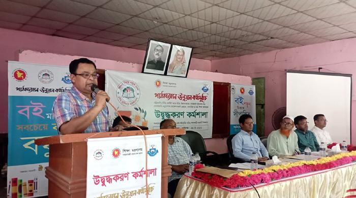 গাইবান্ধায় পাঠাভ্যাস উন্নয়নে উদ্বুদ্ধকরণ কর্মশালা