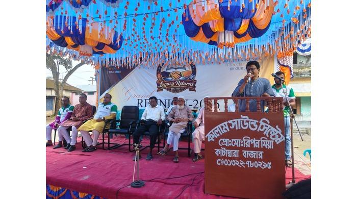 ফুলছড়ির ঐতিহ্যবাহী গুনভড়ি উচ্চ বিদ্যালয়ের প্রাক্তন শিক্ষার্থীদের পূনর্মিলনী অনুষ্ঠিত