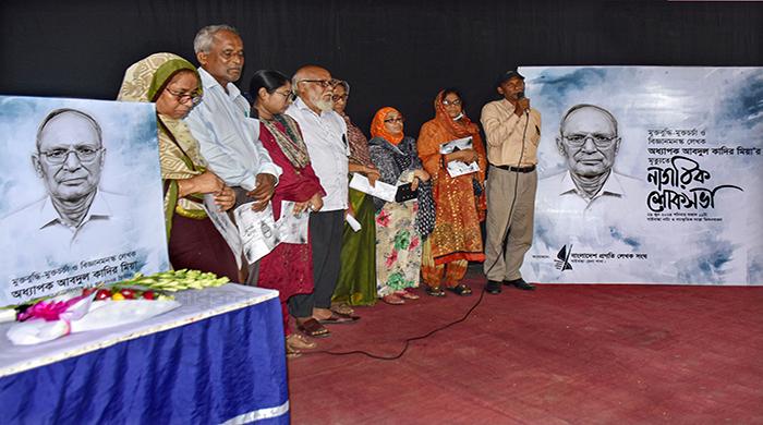 অধ্যাপক আবদুল কাদির’র প্রয়াণে গাইবান্ধায় নাগরিক শোকসভা