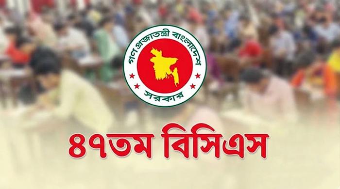 ৪৭তম বিসিএসে ২১৬৭ ক্যাডার পদ শূন্য, কারণ জানাল পিএসসি