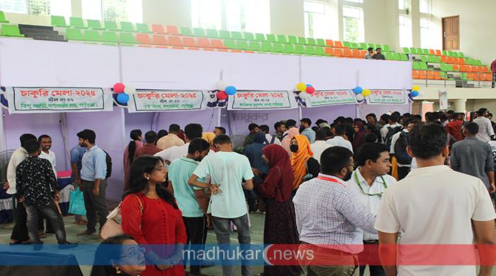 গাইবান্ধায় বেকার তরুণ-তরুণীদের নিয়ে চাকরি মেলা