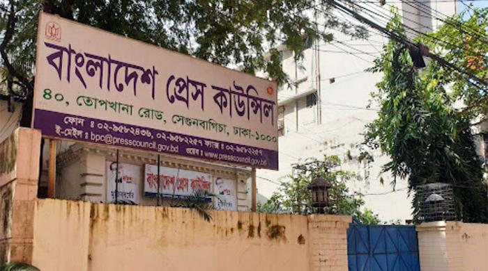 প্রেস কাউন্সিলের নতুন সদস্য হলেন ১২ জন