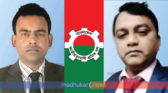 ফুলছড়ি উপজেলা শ্রমিক দলের আহ্বায়ক সাব্বির, সদস্য সচিব নুর আলম
