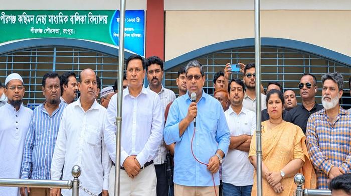নারী শিক্ষার অগ্রযাত্রায় গড়ে উঠবে আত্মনির্ভরশীল প্রজন্ম: প্রতিমন্ত্রী নারী শিক্ষার অগ্রযাত্রায় গড়ে উঠবে আত্মনির্ভরশীল প্রজন্ম: প্রতিমন্ত্রী