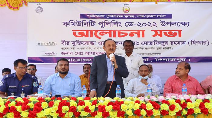  ফুলবাড়ীতে কমিউনিটি পুলিশিং ডে পালিত