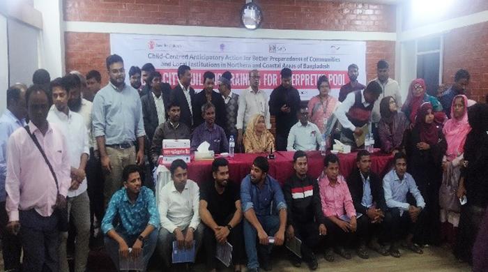 গাইবান্ধায় ইন্টারপ্রেটার পুল এর দক্ষতা উন্নয়ন প্রশিক্ষণ সম্পন্ন