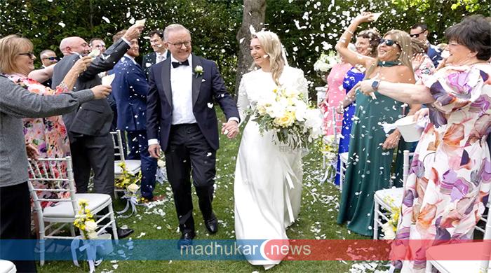 বিয়ে করে ‘ইতিহাস’ গড়লেন অস্ট্রেলিয়ার প্রধানমন্ত্রী