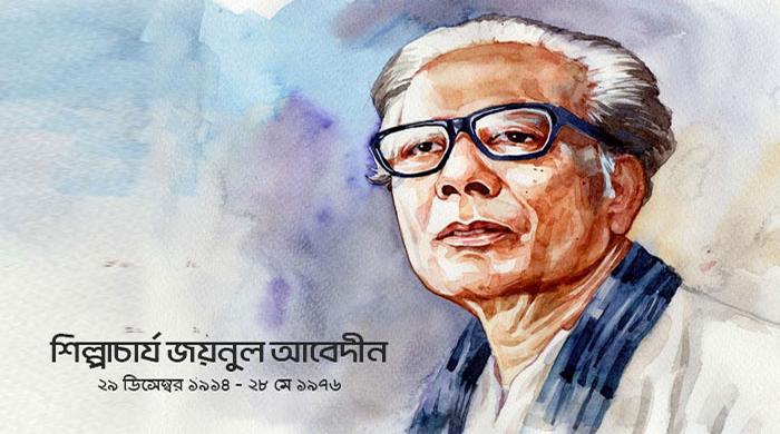শিল্পাচার্য জয়নুল আবেদিনের জন্মদিন আজ