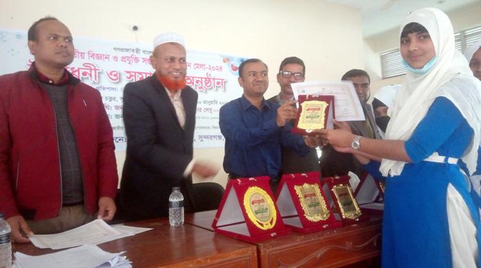 সুন্দরগঞ্জে বিজ্ঞান মেলার সমাপনী
