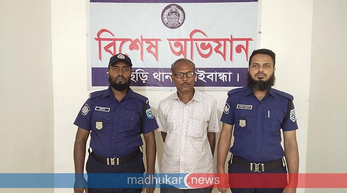 ফুলছড়ির এরেন্ডাবাড়ী ইউপি সদস্য শাহ জামাল গ্রেফতার