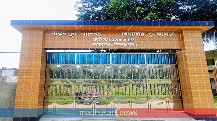 ভুয়া শিক্ষক নিবন্ধন সনদে দুই দশক চাকরি! তদন্তে সংশ্লিষ্ট দপ্তর