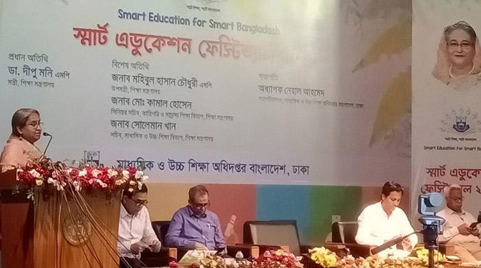 ২০২৬ সালে নতুন শিক্ষাক্রমে এসএসসি পরীক্ষা