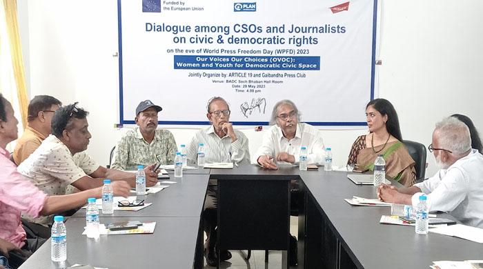 গাইবান্ধায় বিশ্ব সংবাদপত্র স্বাধীনতা দিবস উপলক্ষে নাগরিক ও গণতান্ত্রিক অধিকার নিয়ে সিএসও সাংবাদিকদের সংলাপ 