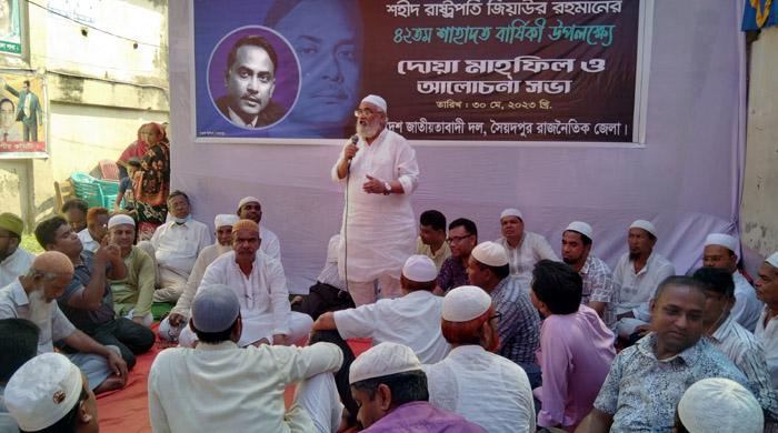 সৈয়দপুরে নানা কর্মসূচীতে জিয়াউর রহমানের শাহাদাত বার্ষিকী পালন 