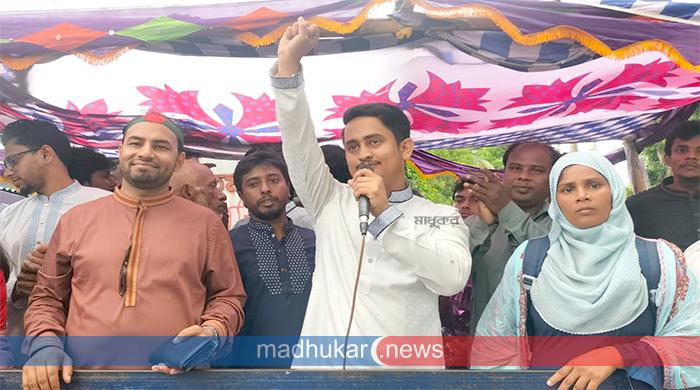 গত ১৬ বছরের অন্যায়-অনিয়ম চলতে দেয়া যাবে না: সারজিস আলম গত ১৬ বছরের অন্যায়-অনিয়ম চলতে দেয়া যাবে না: সারজিস আলম