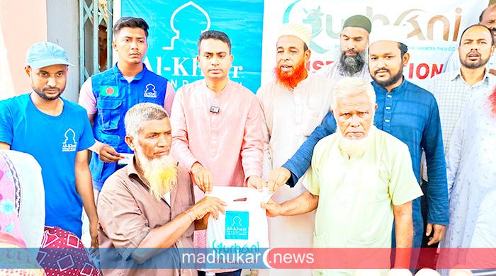 ফুলছড়িতে আল খায়ের ফাউন্ডেশনের কুরবানির মাংস পেল ৬০০টি পরিবার