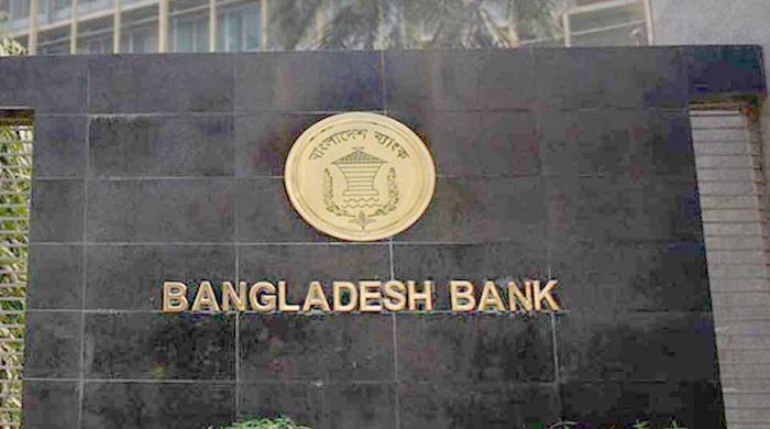 নতুন মুদ্রানীতি ঘোষণা আজ