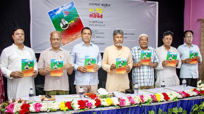 গাইবান্ধার ভাষা সৈনিক মতিউর রহমানকে নিয়ে স্মারক পুস্তিকার প্রকাশনা উৎসব